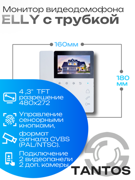 Кликните для увеличения изображения
