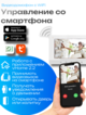 Комплект видеодомофона TANTOS Like WiFi