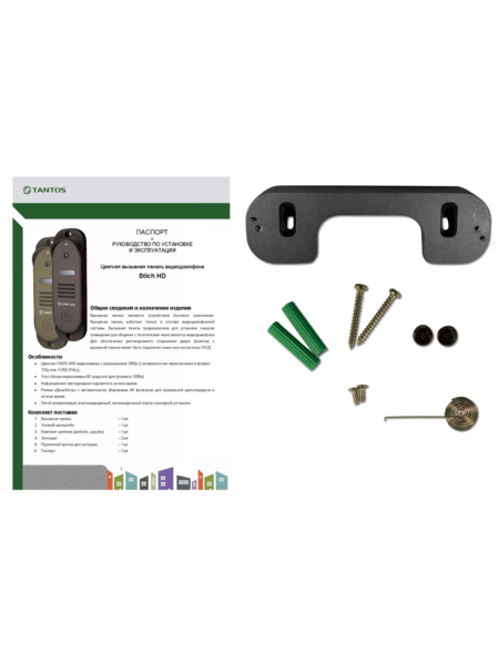 Кликните для увеличения изображения