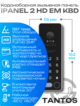 Вызывная панель TANTOS iPANEL 2 HD EM KBD