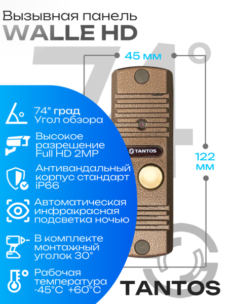 Кликните для увеличения изображения