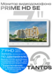 Монитор видеодомофона TANTOS Prime HD SE White