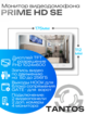 Монитор видеодомофона TANTOS Prime HD SE White