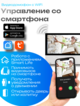 Монитор видеодомофона TNATOS Selina HD M Tuya