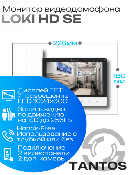 Кликните для увеличения изображения