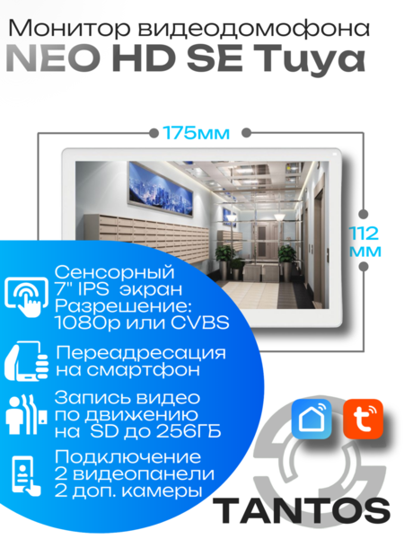 Кликните для увеличения изображения