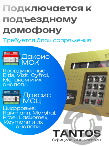 Кликните для увеличения изображения