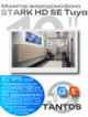 Монитор видеодомофона TANTOS Stark HD SE Tuya White