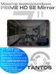 Монитор видеодомофона TANTOS PRIME HD SE MIRROR