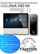 Комплект видеодомофона TANTOS SELINA HD M
