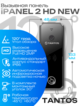 Вызывная панель TANTOS iPANEL 2 HD BLACK
