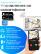 Комплект видеодомофона Violet HD Wi-Fi