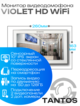 Комплект видеодомофона Violet HD Wi-Fi