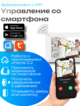 Комплект видеодомофона с замком ROCKY HD WiFi EM-LOCK