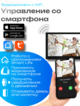Комплект видеодомофона с замком STARK HD SE Tuya EM-LOCK