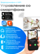 Комплект видеодомофона с замком NEO HD SE Tuya EM-LOCK