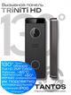 Вызывная панель TANTOS TRINITI HD