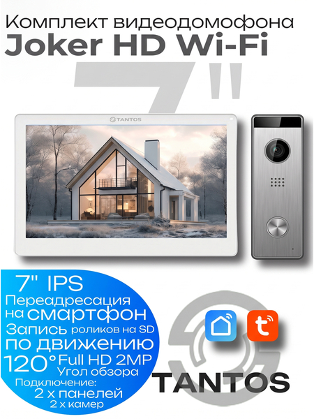 Комплект видеодомофона Joker HD Wi-Fi