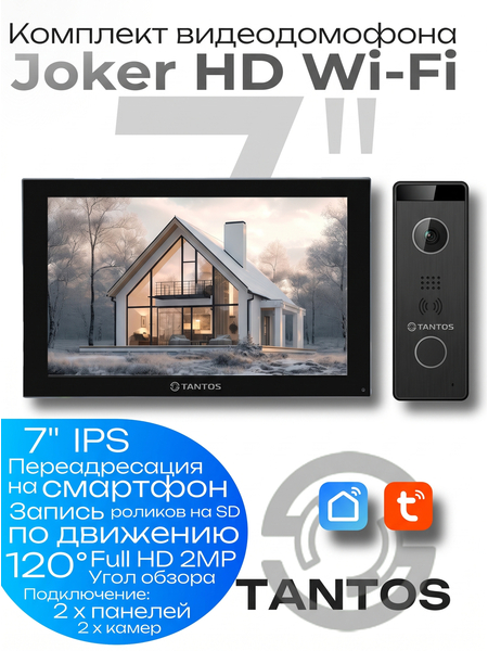 Комплект видеодомофона Joker HD Wi-Fi