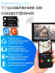 Комплект видеодомофона Joker HD Wi-Fi