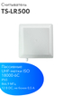 TANTOS TS-LR500 — UHF-считыватель с дальностью до 5 м