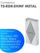 TANTOS TS-RDR-EHMF Metal — считыватель Em-marin, HID PROX и Mifare
