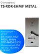 TANTOS TS-RDR-EHMF Metal — считыватель Em-marin, HID PROX и Mifare