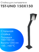 TANTOS TSt-Uno 150x150 (антрацитово-серый)