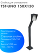 TANTOS TSt-Uno 150x150 (антрацитово-серый)